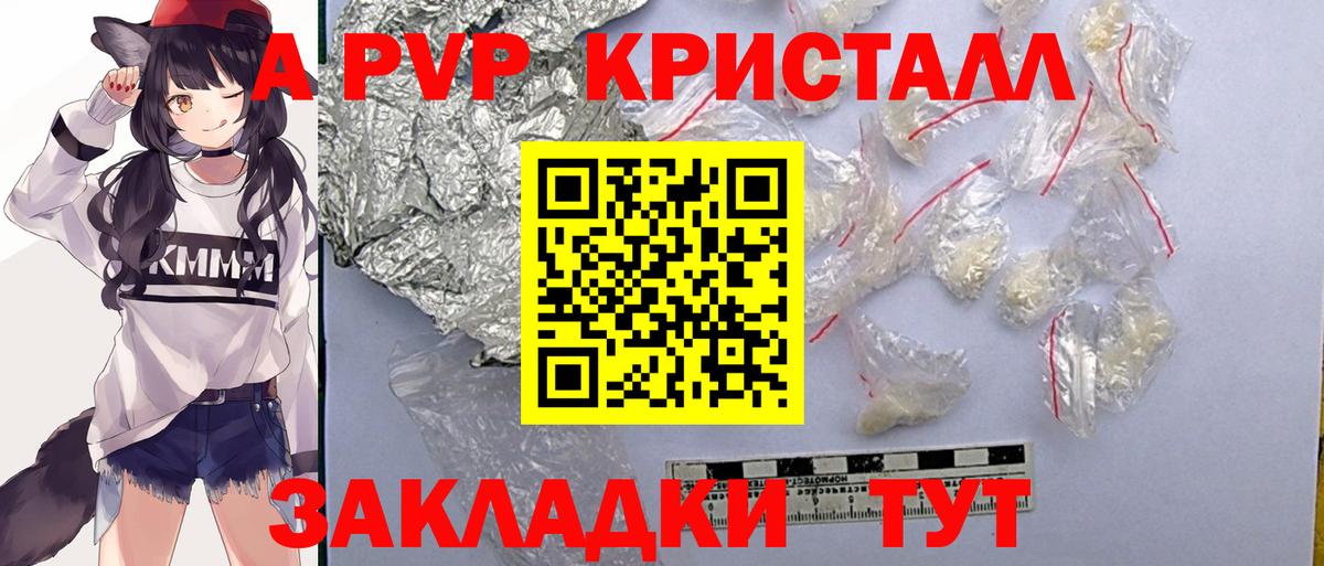 Alfa_PVP СК Серов