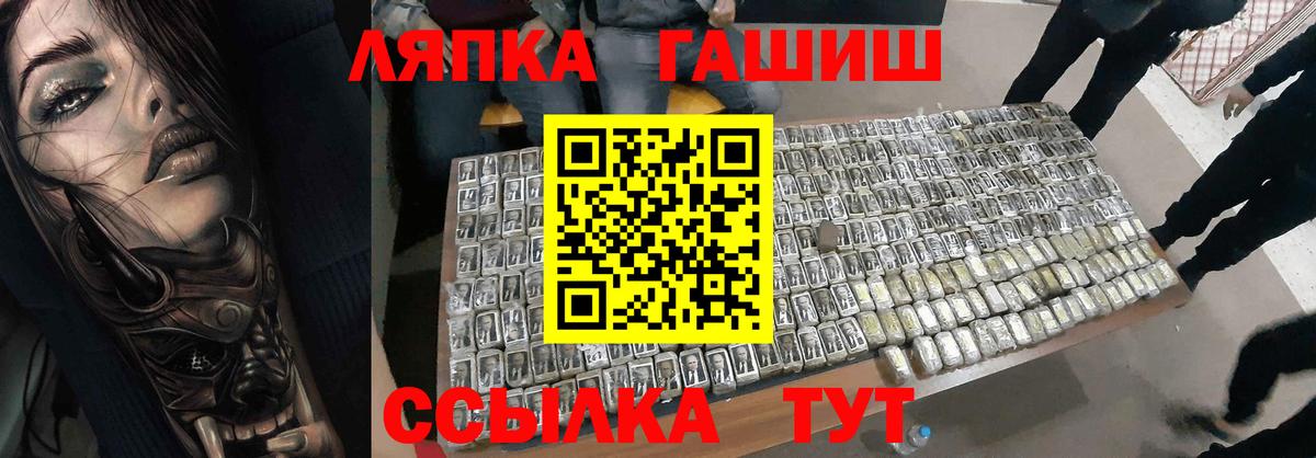 Гашиш хэш  Гашиш Premium  Вход с VPN  Серов 