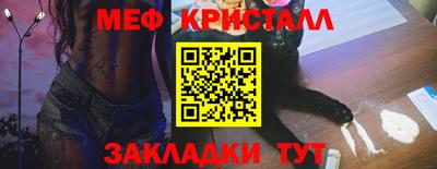 дистиллят марихуана Бугуруслан