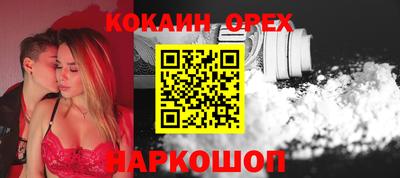 дистиллят марихуана Бугуруслан