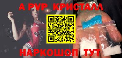 mdpv Бузулук