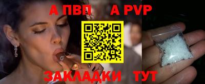 mdpv Бузулук