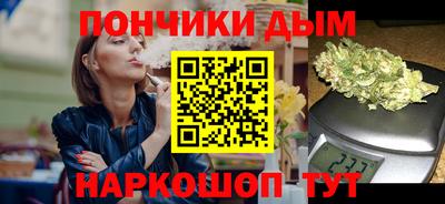 дистиллят марихуана Будённовск