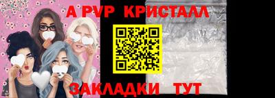 mdpv Бузулук