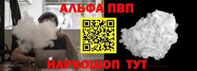 mdpv Бузулук