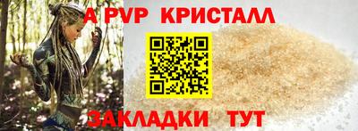 mdpv Бузулук