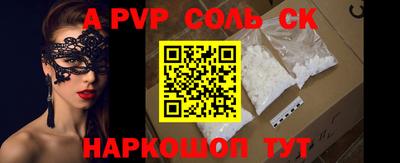 mdpv Бузулук