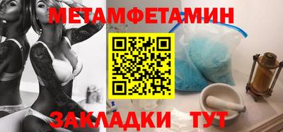mdpv Бузулук