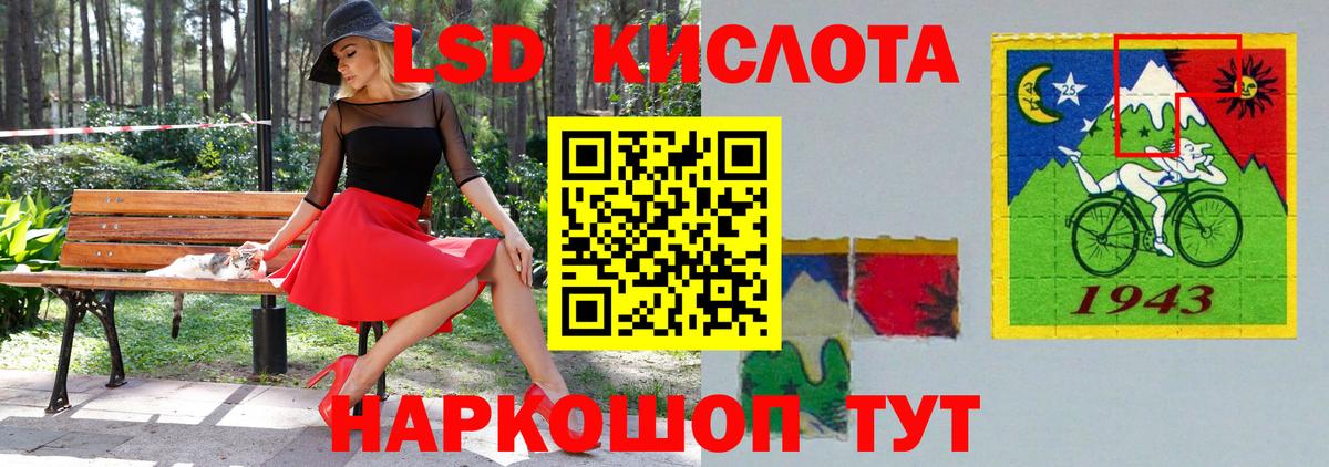 Лсд 25 экстази ecstasy  Вход с VPN  ЛСД экстази кислота  Серов 