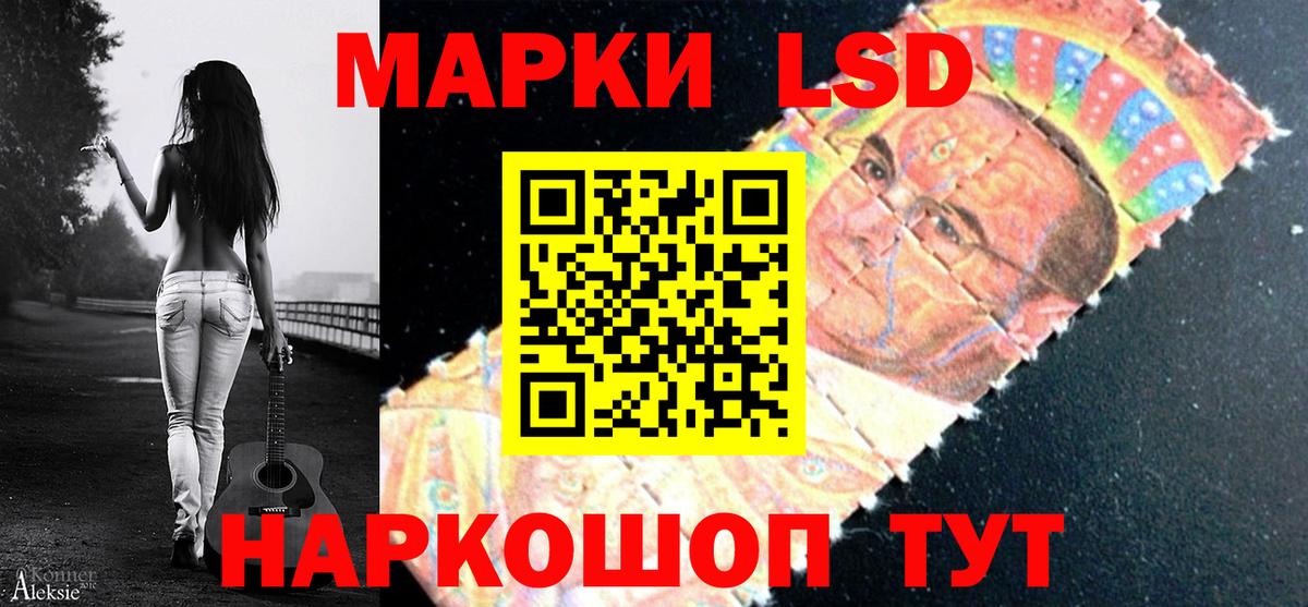 LSD-25 экстази кислота Серов