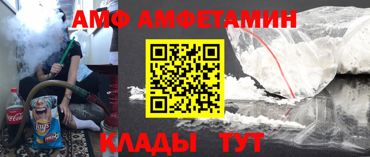 Метамфетамин витя  Вход с VPN  Серов 