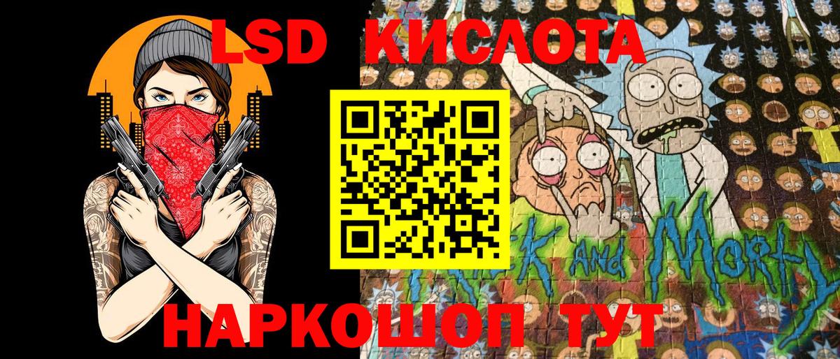 Серов  Наркотические марки 1,8мг  Наркотические марки  Вход с VPN 