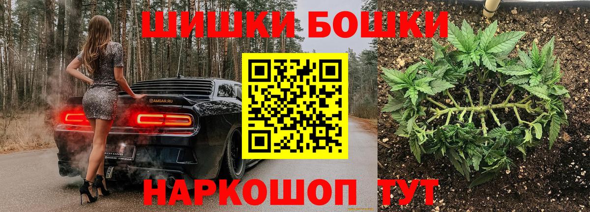 Серов  Шишки марихуана VHQ  Вход с VPN  Бошки Шишки ГИДРОПОН  Марихуана Amnesia 
