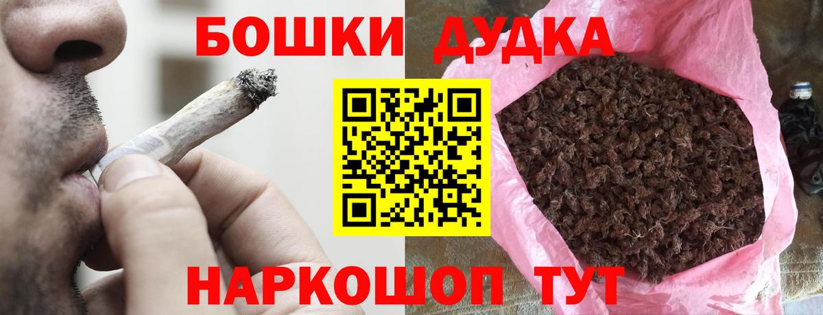 Марихуана Ganja Серов